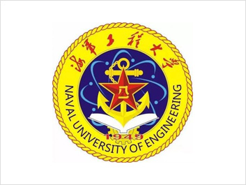海軍工程大學